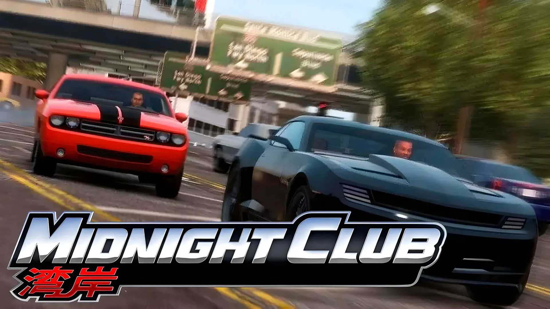 خودروهای مسابقه‌ای در حال رقابت در بازی Midnight Club