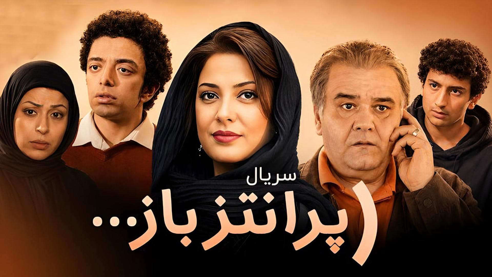 سریال پرانتز باز با بازی اکبر عبدی مجدد روی آنتن می‌رود