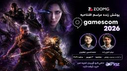 شخصیت‌های بازی‌های ویدئویی در پوستر پخش زنده مراسم گیمزکام (Gamescom) ۲۰۲۶
