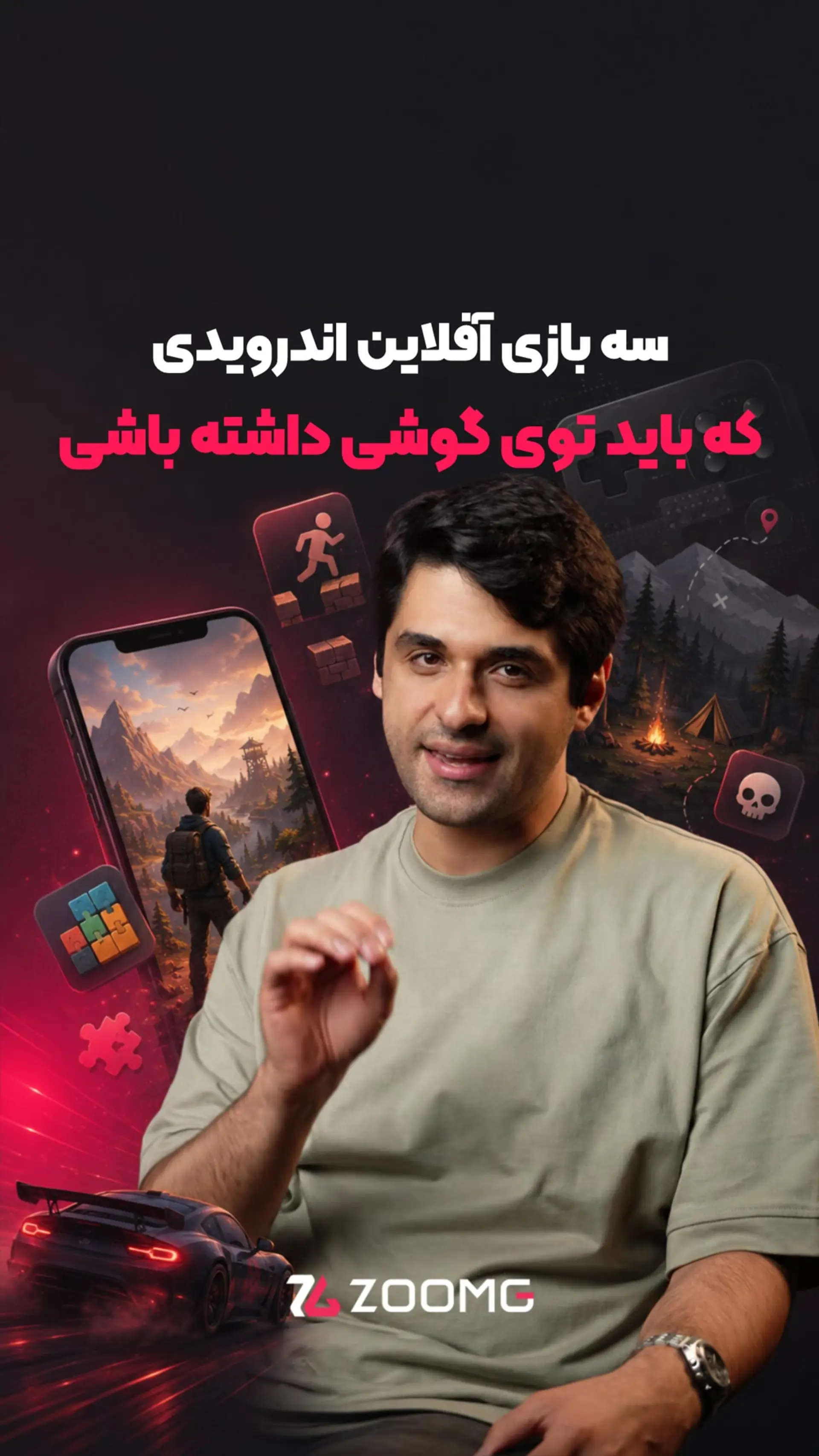 ۳ بازی آفلاین اندروید که نمی‌تونی کنار بذاری