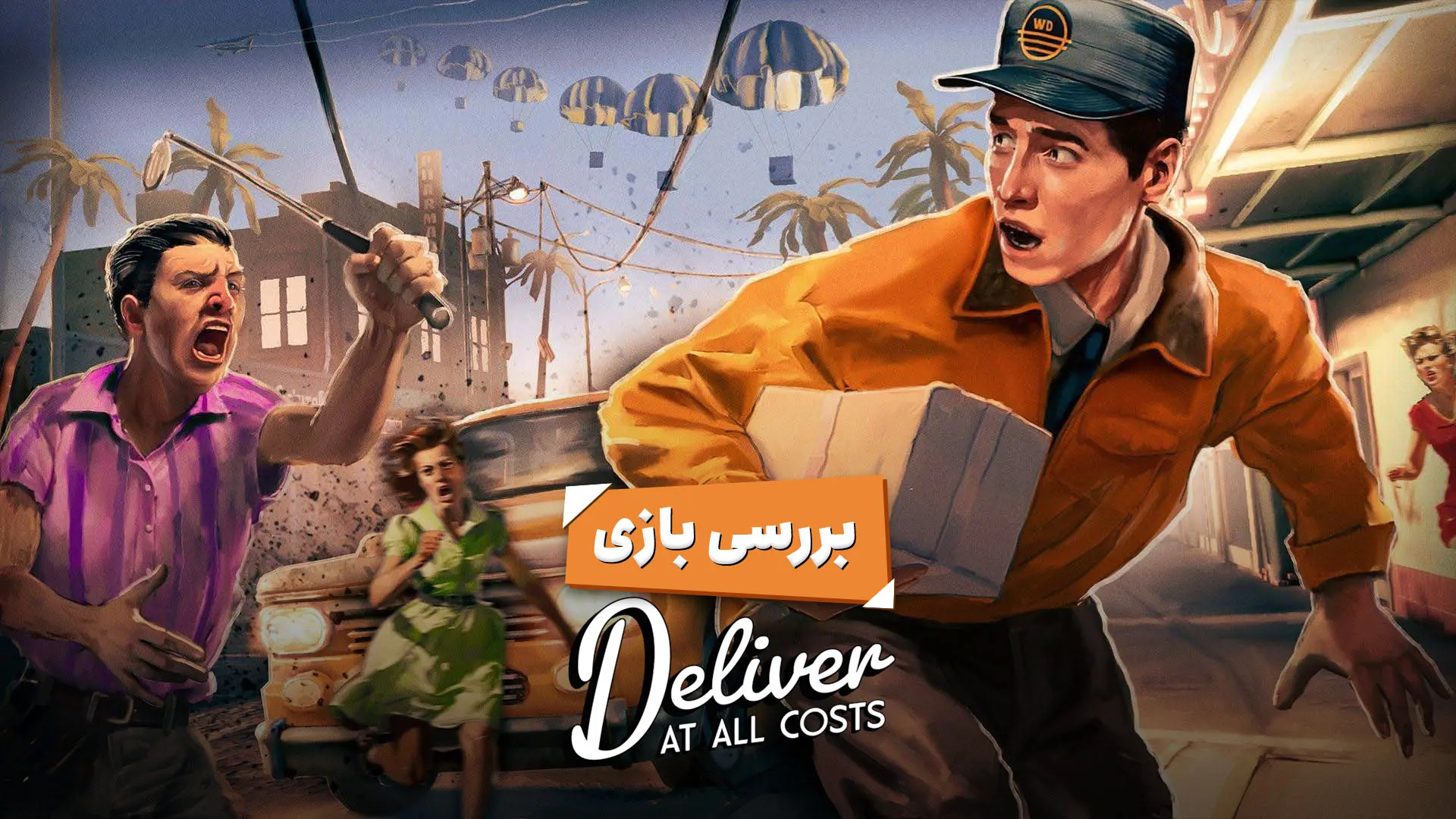 بررسی بازی Deliver At All Costs