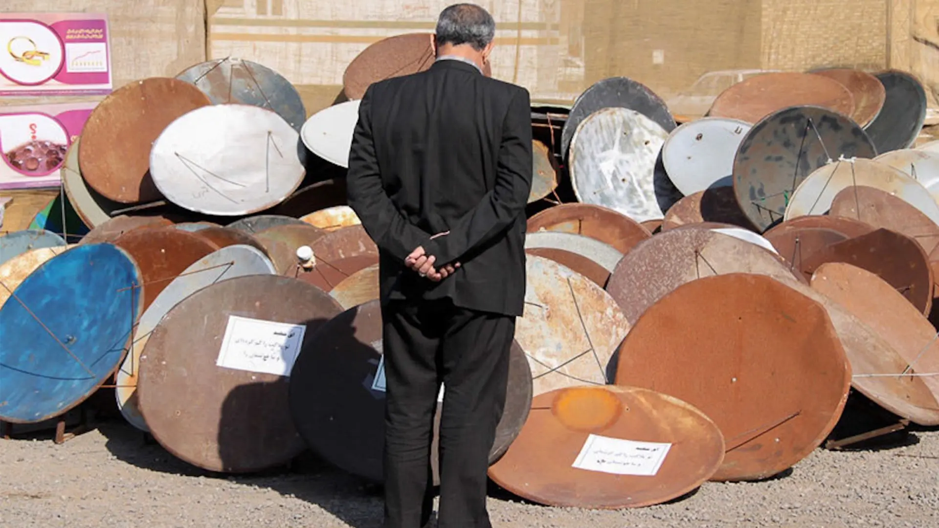 دیش ماهواره