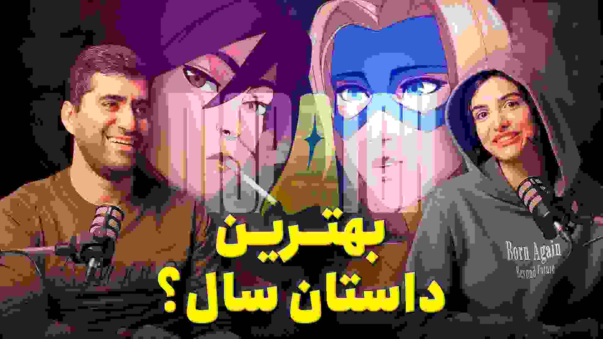 شروع بازی Dispatch | از سازندگان The Walking Dead؟