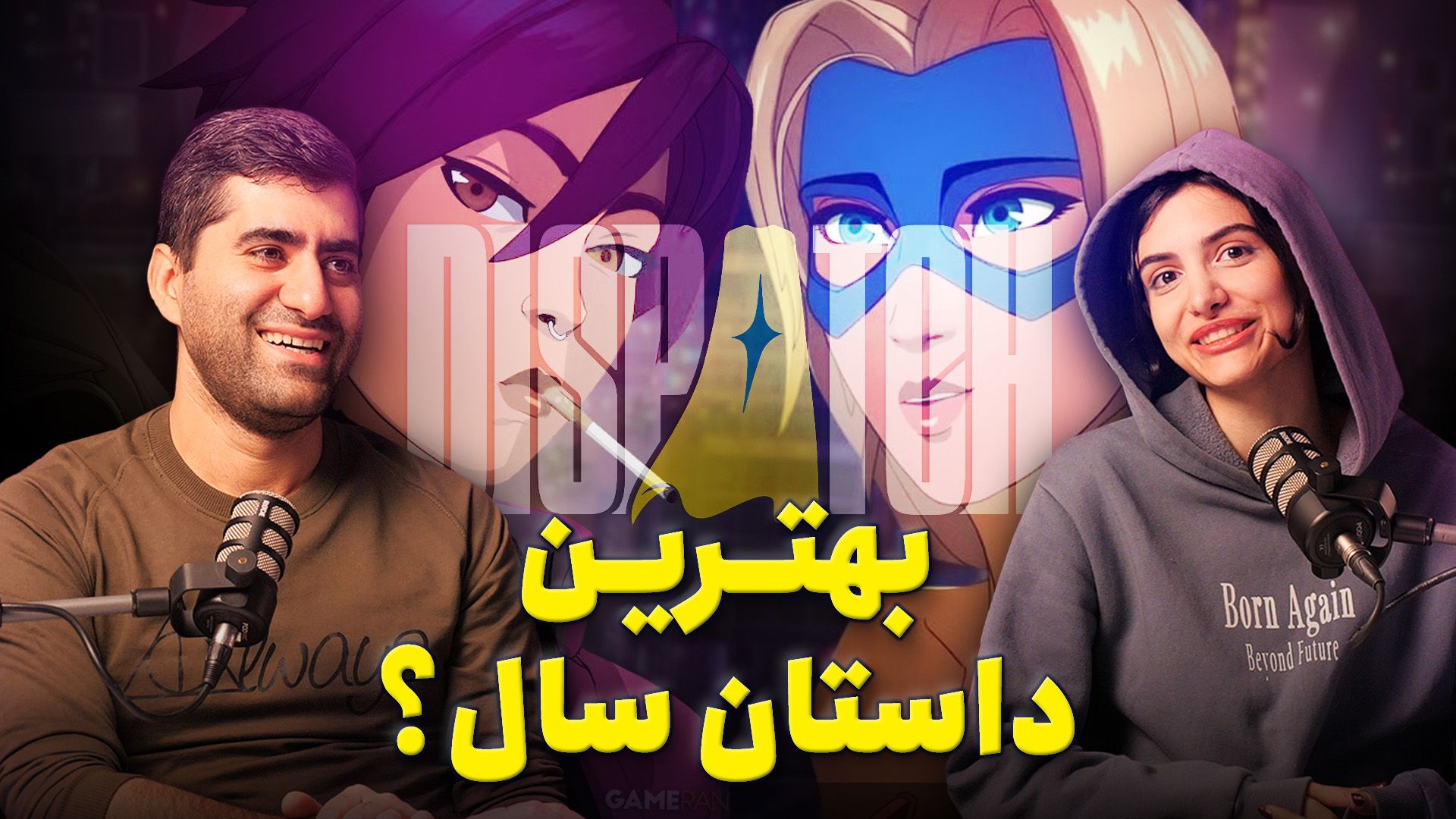 شروع بازی Dispatch | از سازندگان The Walking Dead؟