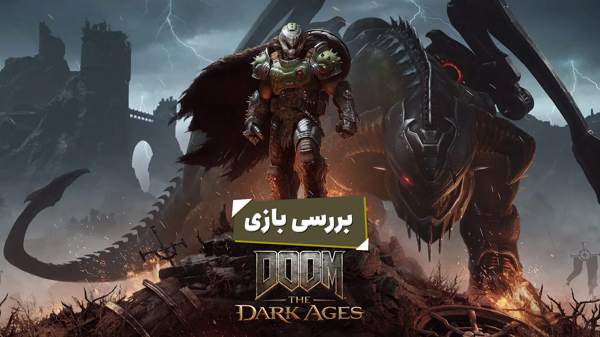 کاور بررسی بازی Doom: The Dark Ages