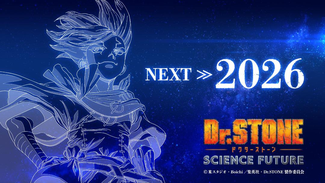 پوستر تایید بخش سوم انیمه Dr. Stone: Science Future 