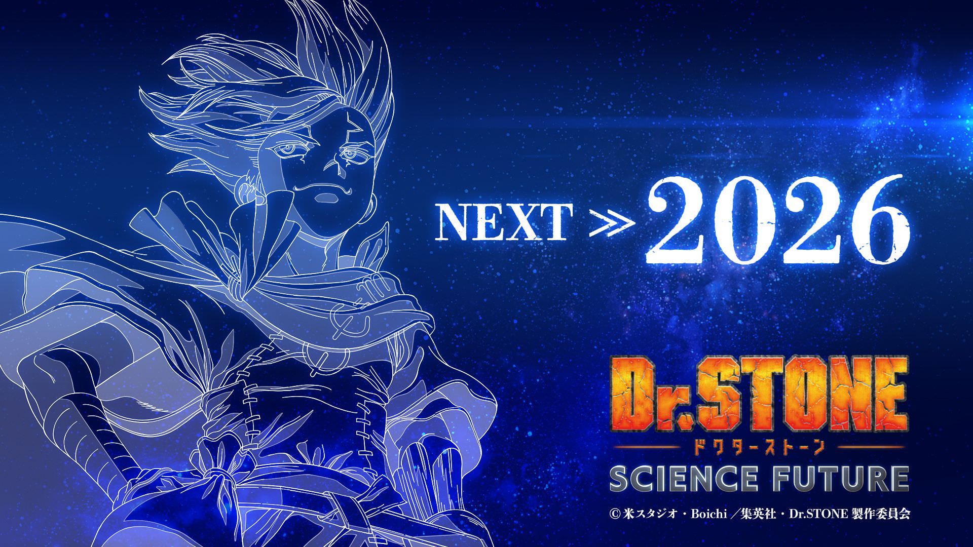 پوستر تایید بخش سوم انیمه Dr. Stone: Science Future 