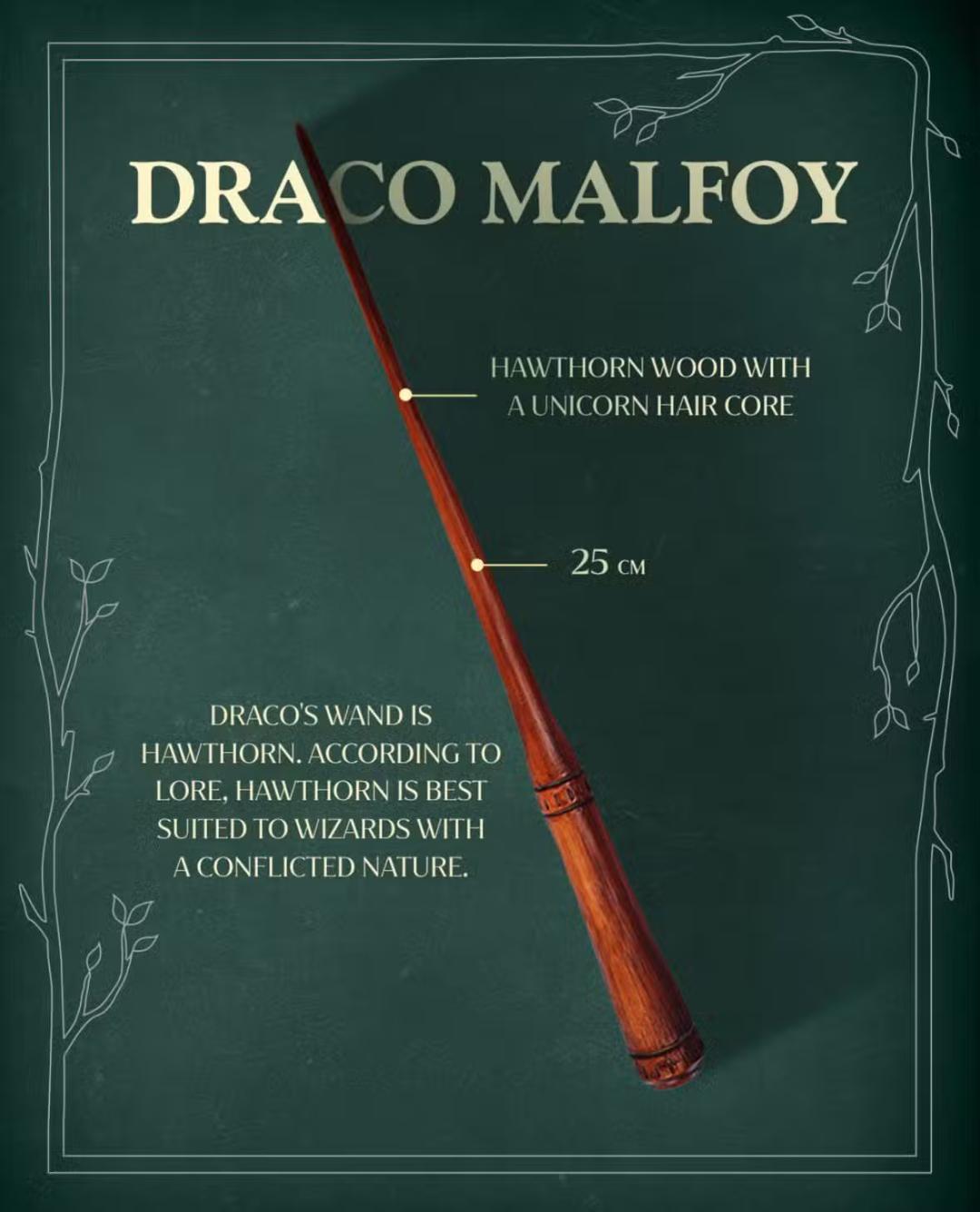 چوب‌دستی دراکو مالفوی (Draco Malfoy) ساخته شده از چوب هورن با هسته موی تک‌شاخ