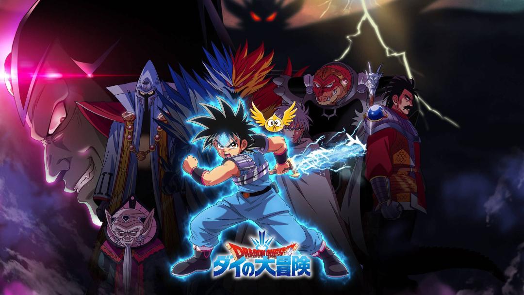 والپیپر انیمه Dragon Quest: The Adventure of Dai 