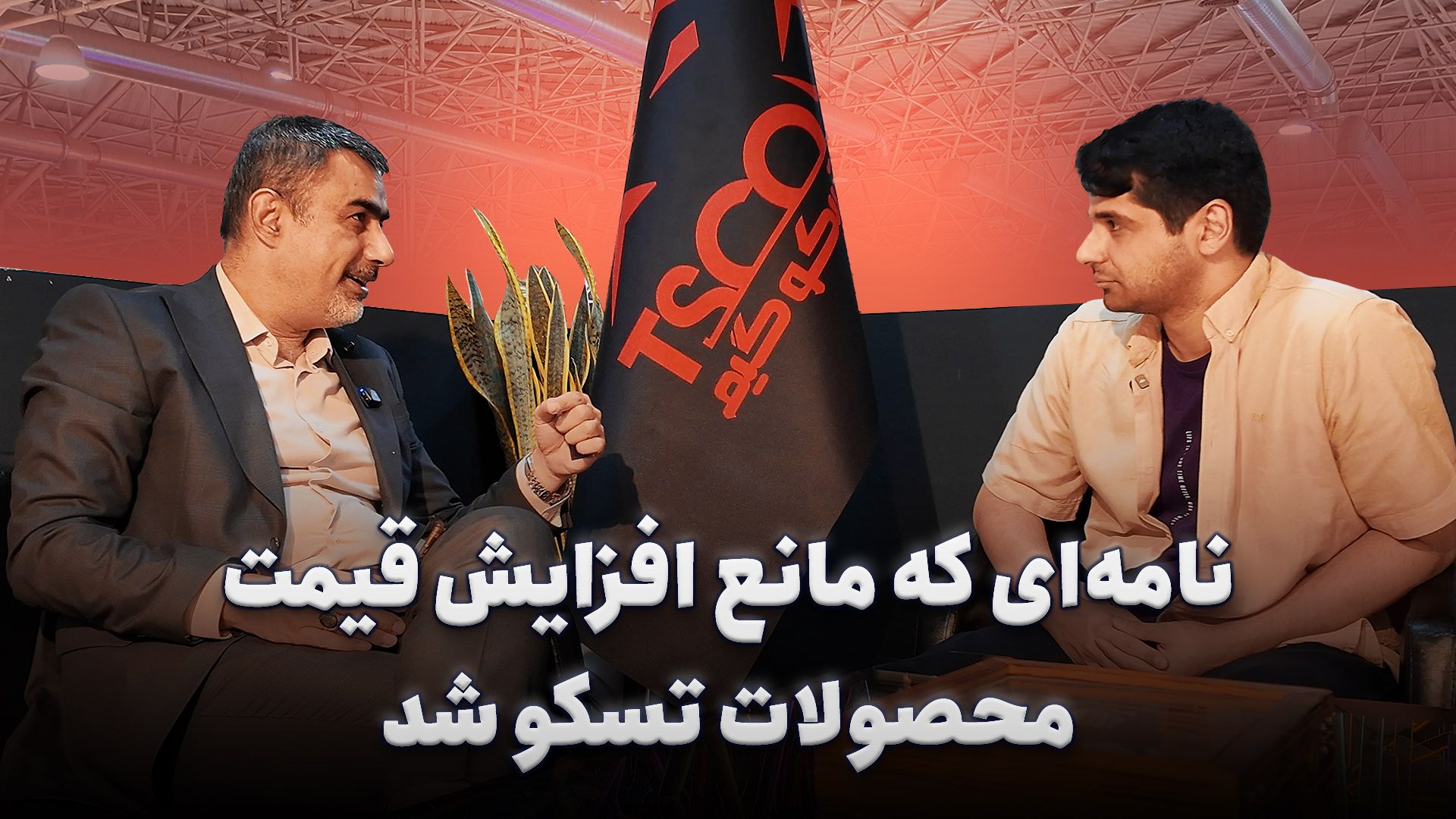 جمال جعفری در گفتگو با زومجی