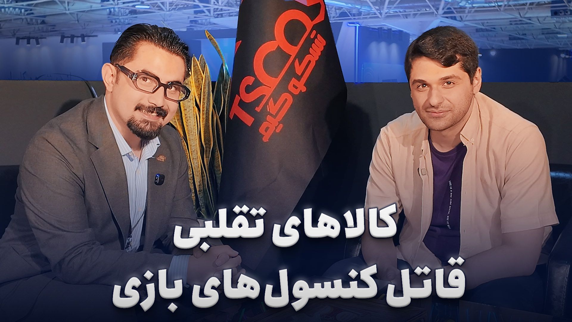 محمد جعفری در گفتگو با زومجی