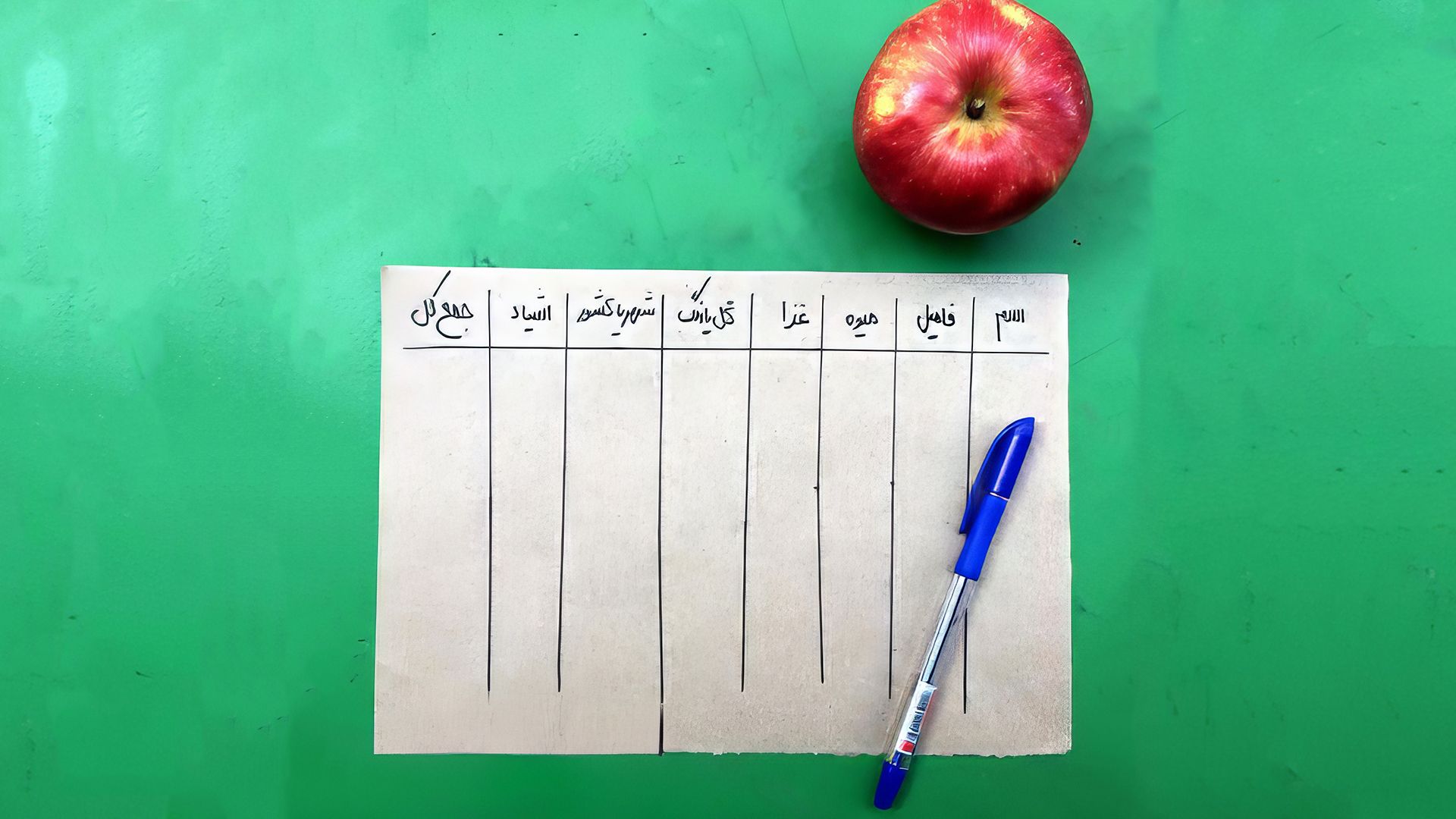 بازی اسم فامیل