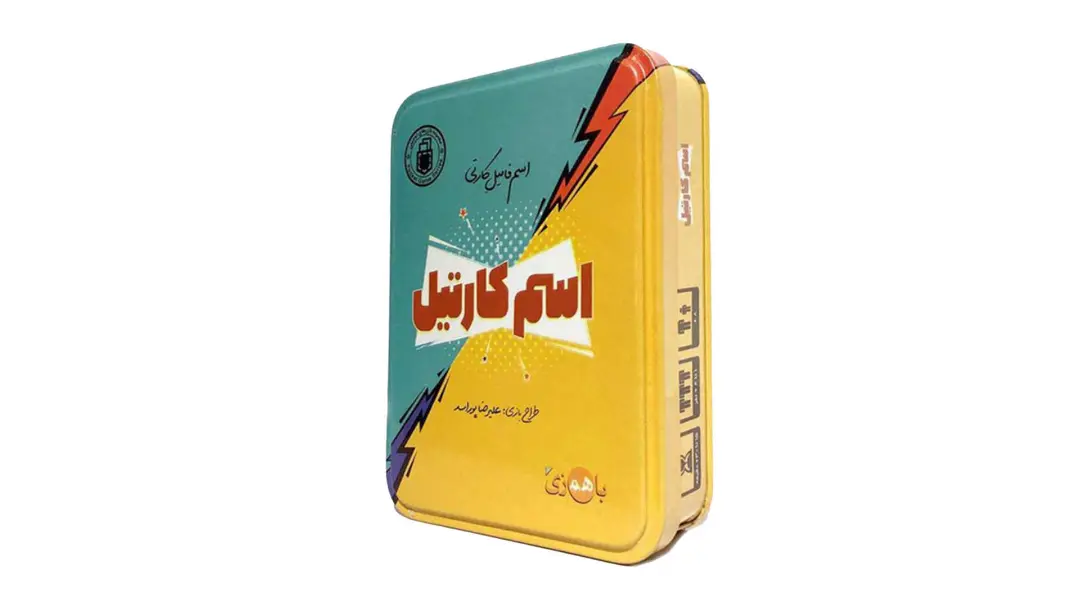 بازی رومیزی اسم کارتیل
