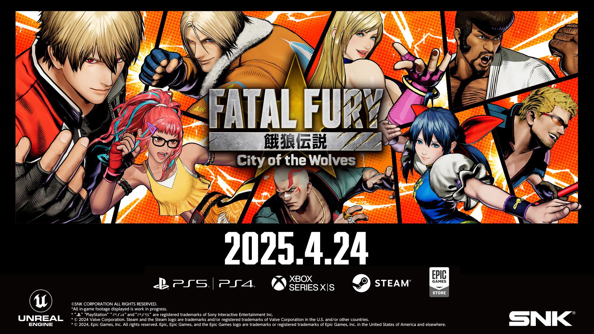 زمان عرضه بازی Fatal Fury: City of the Wolves