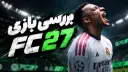 امباپه، بازیکن فوتبال رئال مادرید (Real Madrid) در حال فریاد زدن در استادیوم