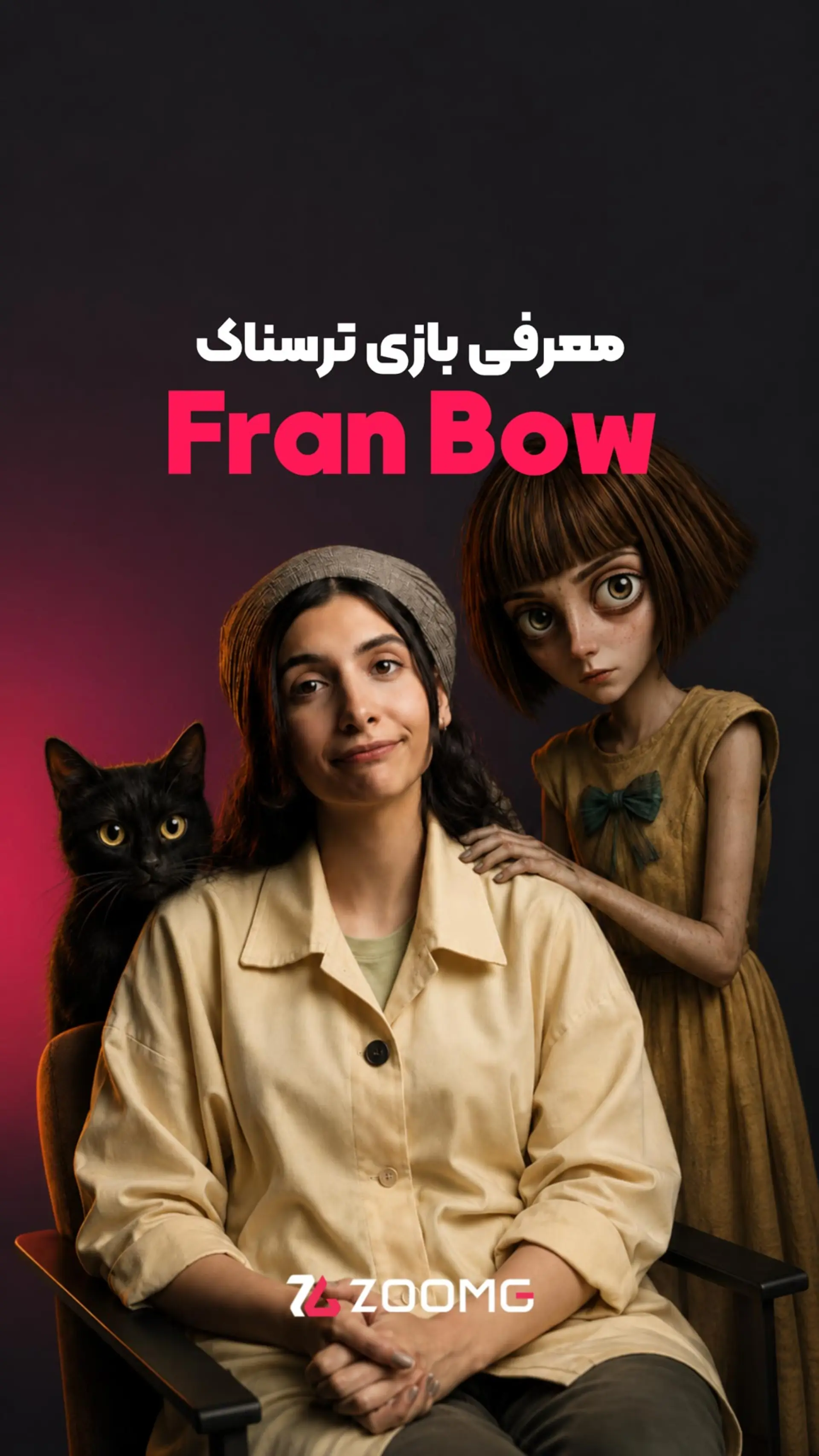 معرفی بازی ترسناک Fran Bow