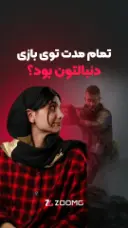 راز گانتر در بازی ویچر ۳