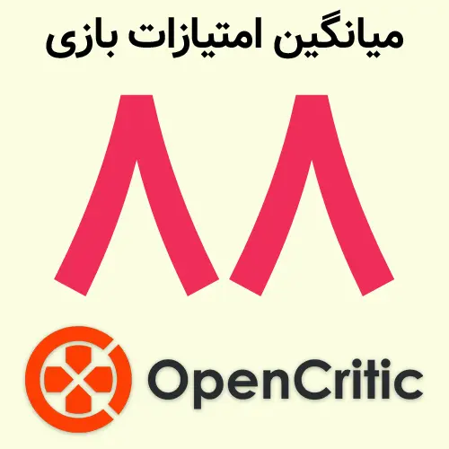 نمره ۸۸ بازی Gears of War: E-Day در سایت OpenCritic (OpenCritic)