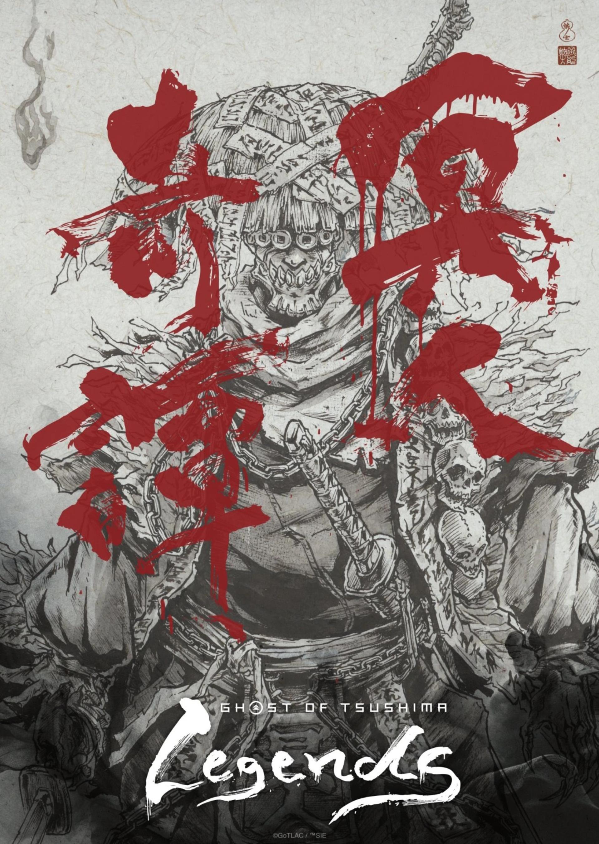 پوسترهای انیمه Ghost of Tsushima Legends