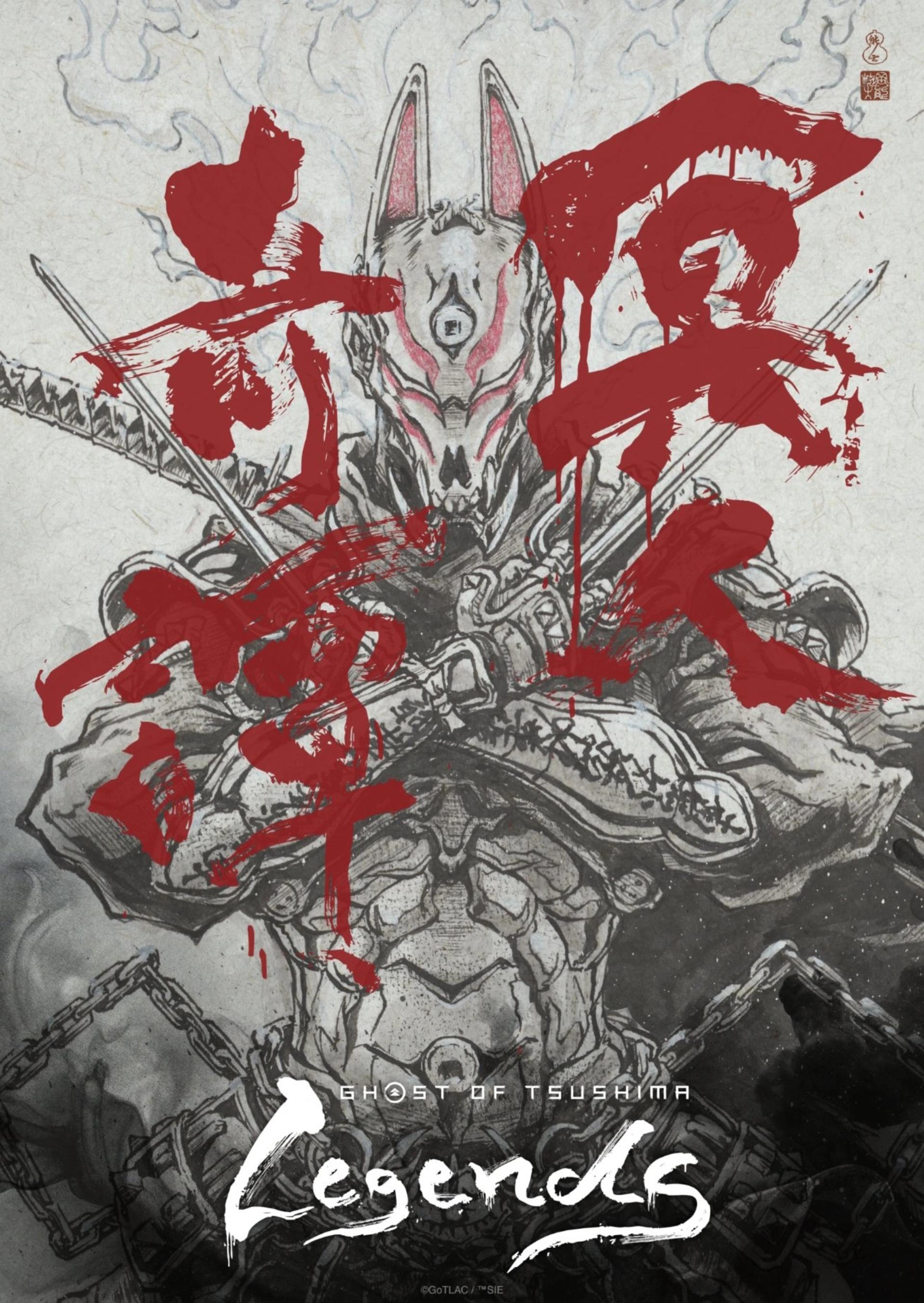 پوسترهای انیمه Ghost of Tsushima Legends