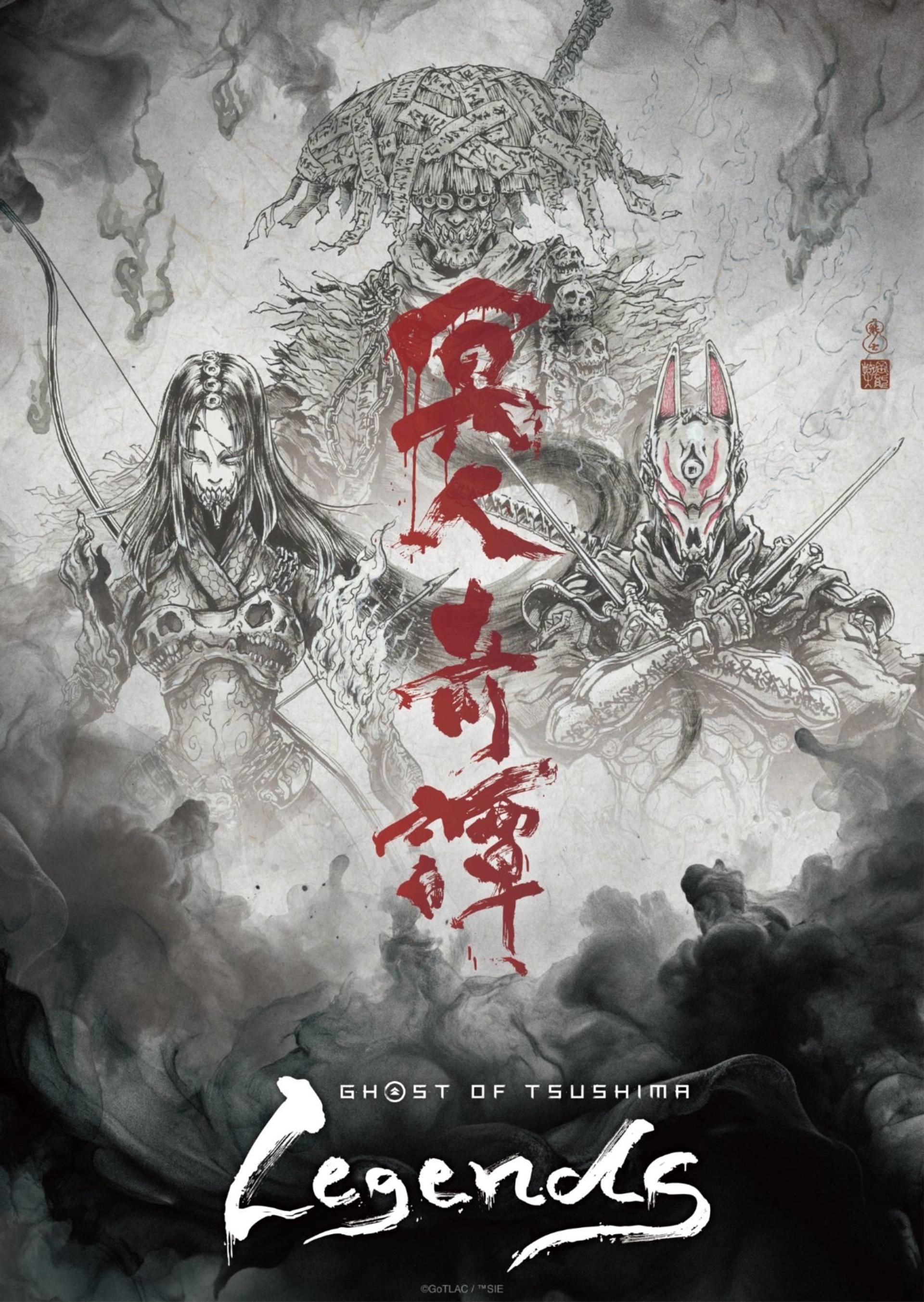 پوسترهای انیمه Ghost of Tsushima Legends