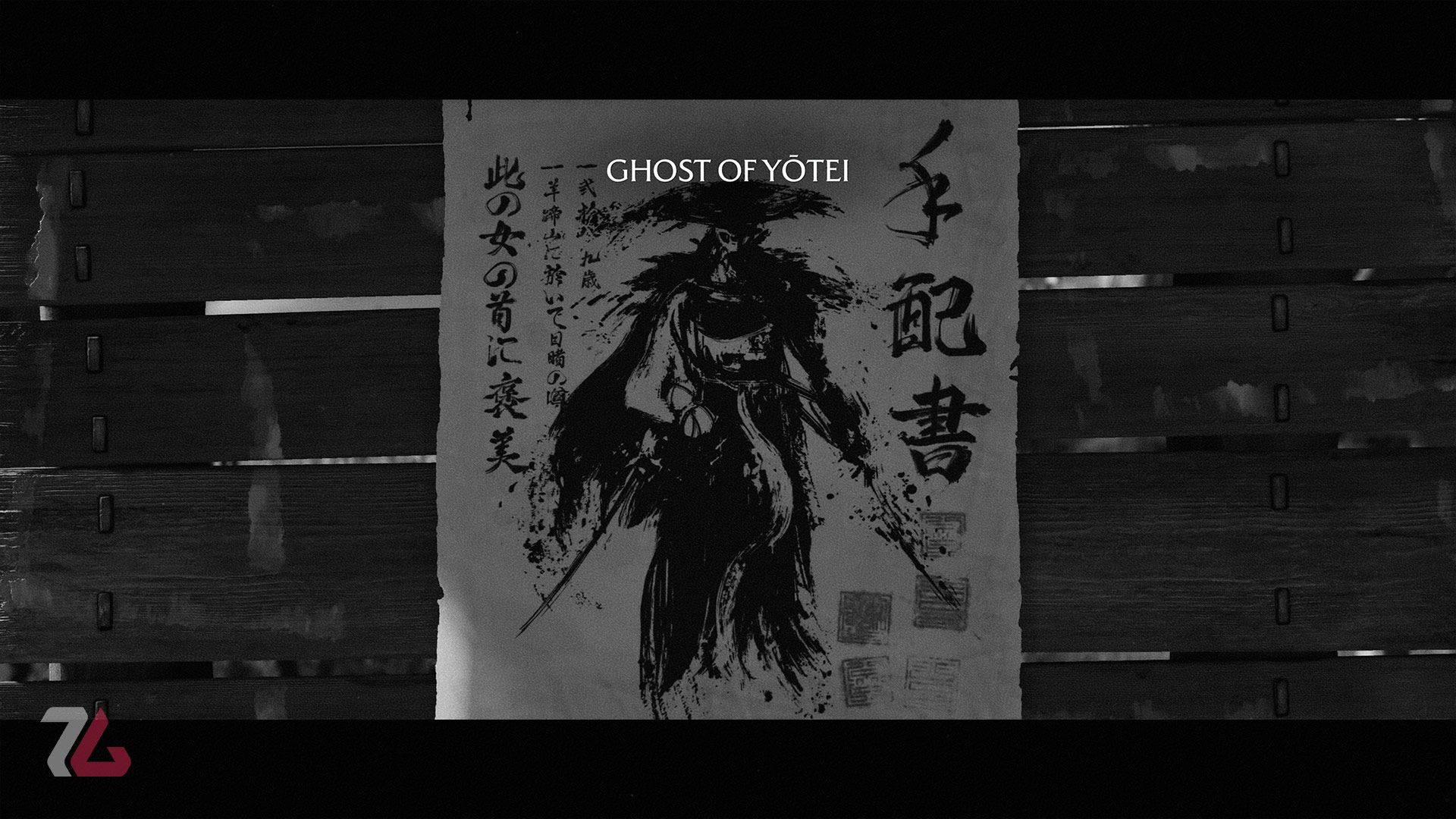 پوستر برای شکار آتسو توسط جایزه‌بگیرها در بازی گوست آو یوته