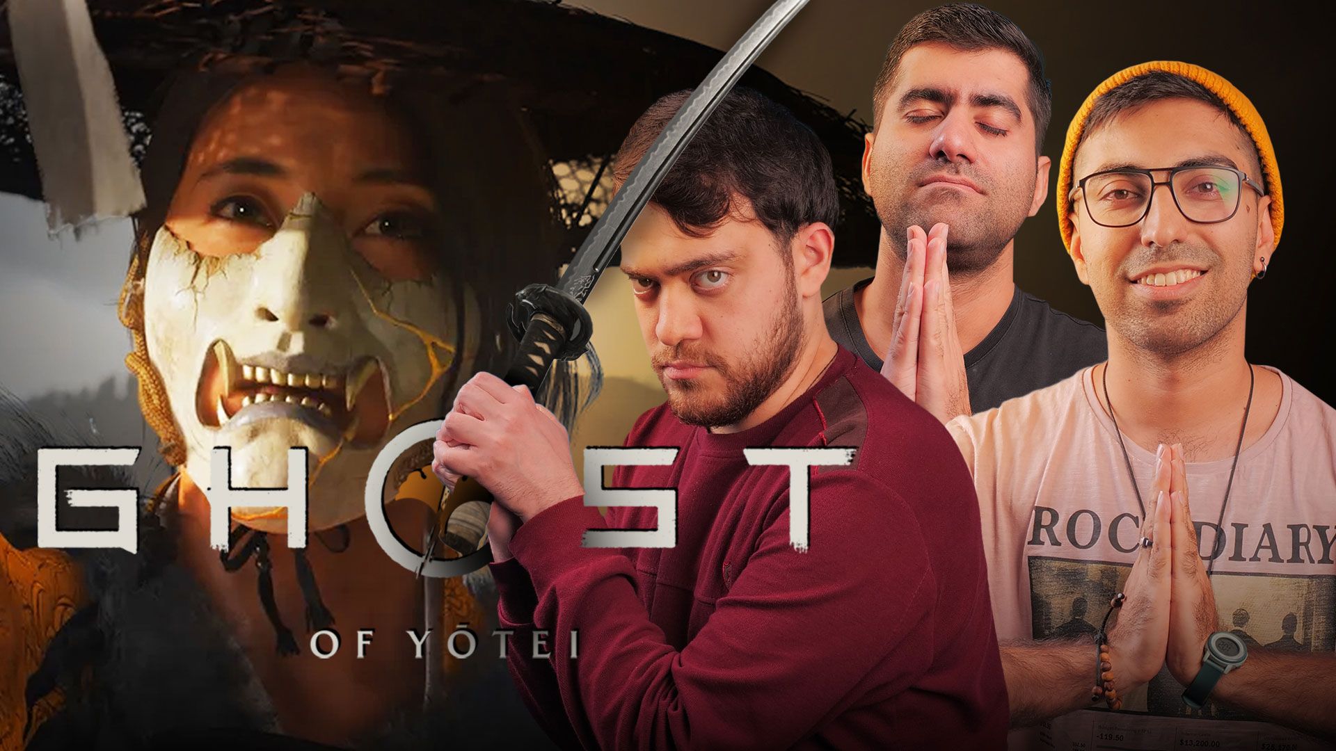 نیم نگاه بازی گوست آو یوته PS5