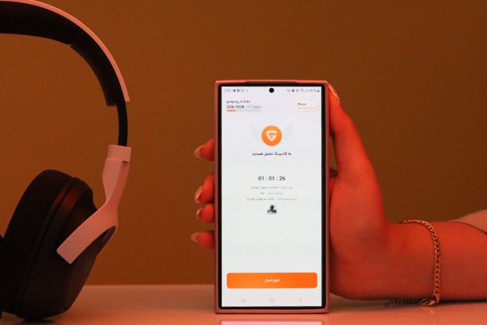 اپ موبایل گاد پینگ