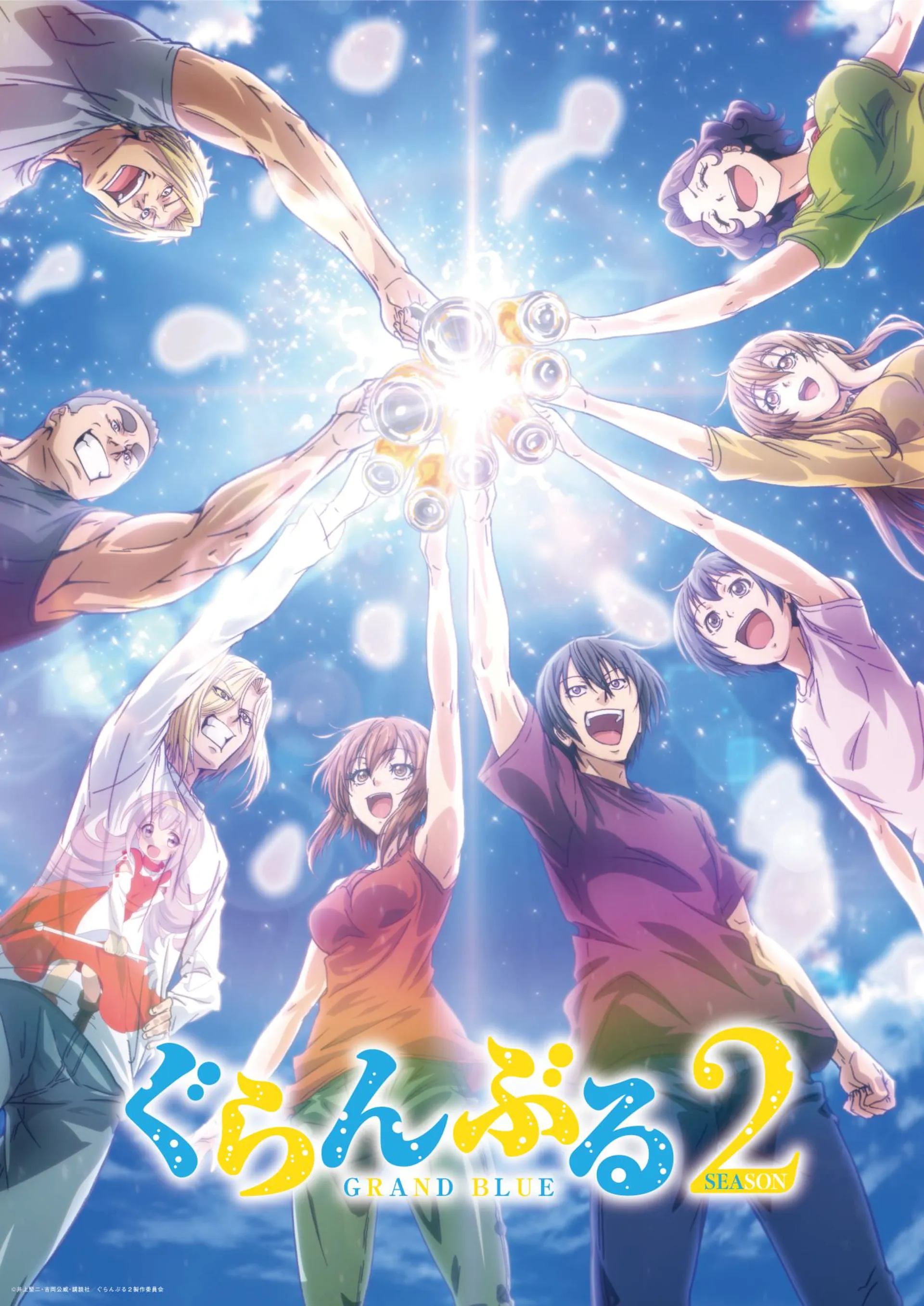 فصل دوم انیمه Grand Blue تایید شد - زومجی
