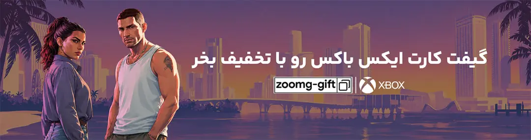 شخصیت‌های بازی GTA 6 در پس‌زمینه شهری با نورهای غروب