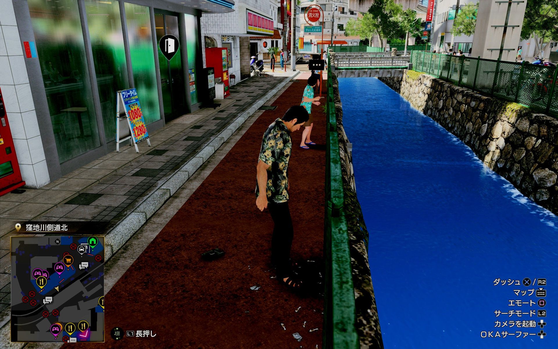 مشکلات گرافیکی بازی Yakuza Kiwami 3