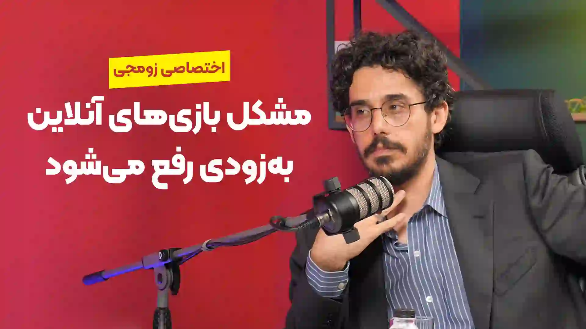 محمد حاجی میرزایی