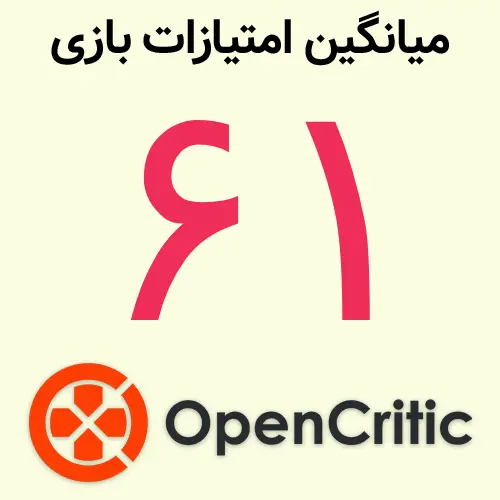 امتیاز ۶۱ بازی Halloween: The Game در سایت OpenCritic (OpenCritic)