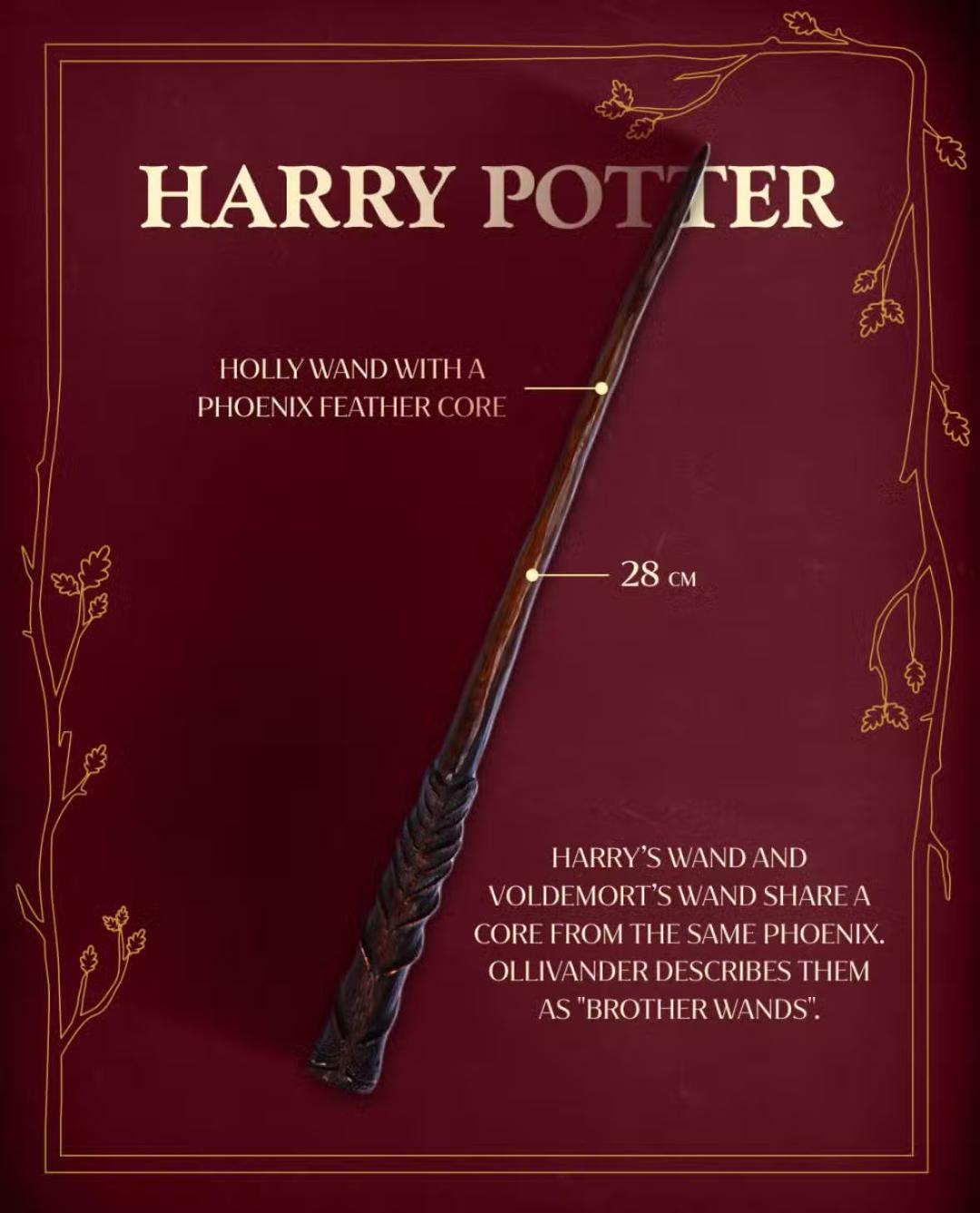 چوب‌دستی هری پاتر (Harry Potter) ساخته شده از چوب هالی با هسته پرِ ققنوس