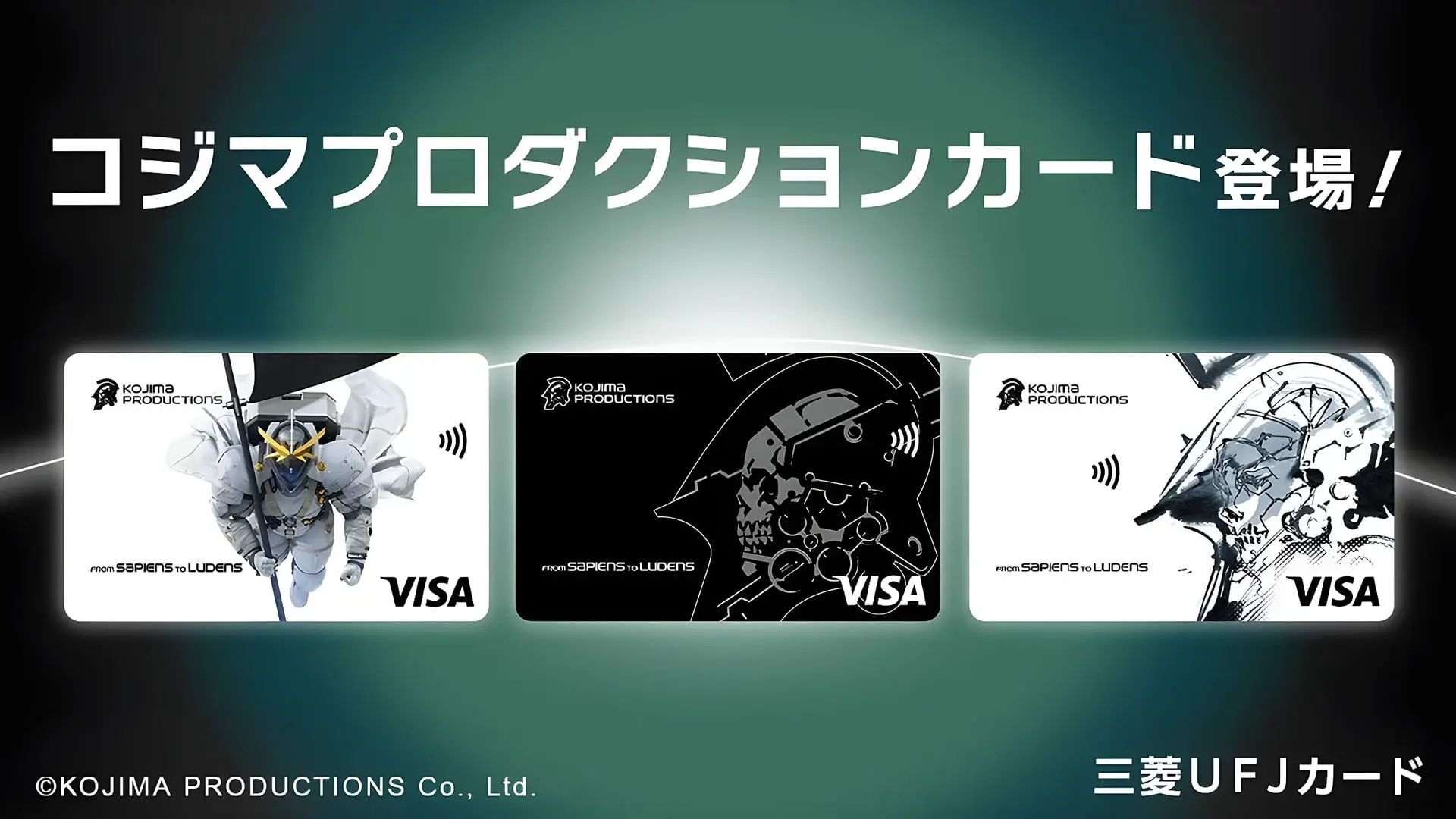 طرح‌های گرافیکی سه مدل کارت اعتباری ویزا (Visa) با لوگوی Kojima Productions