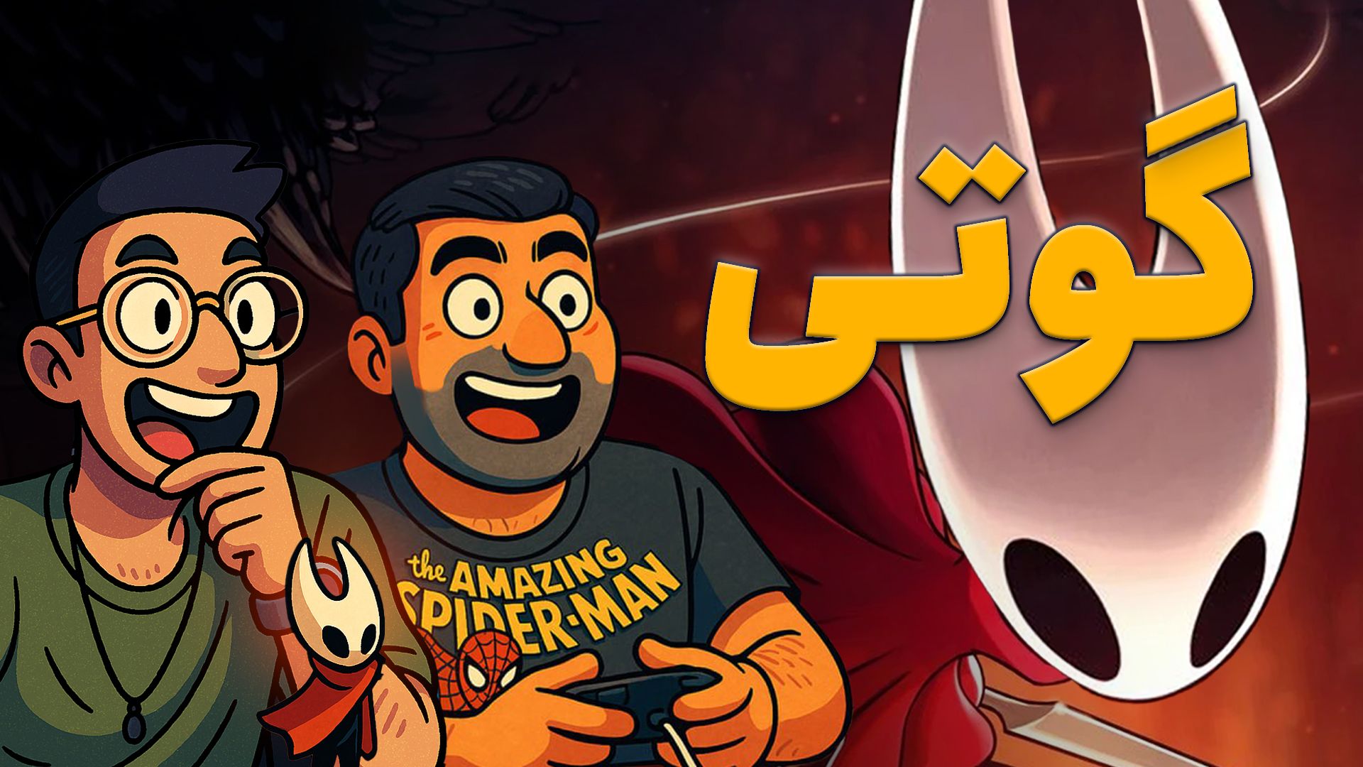 نیم نگاه هالو نایت سیلک سانگ (بازی Hollow Knight Silksong)