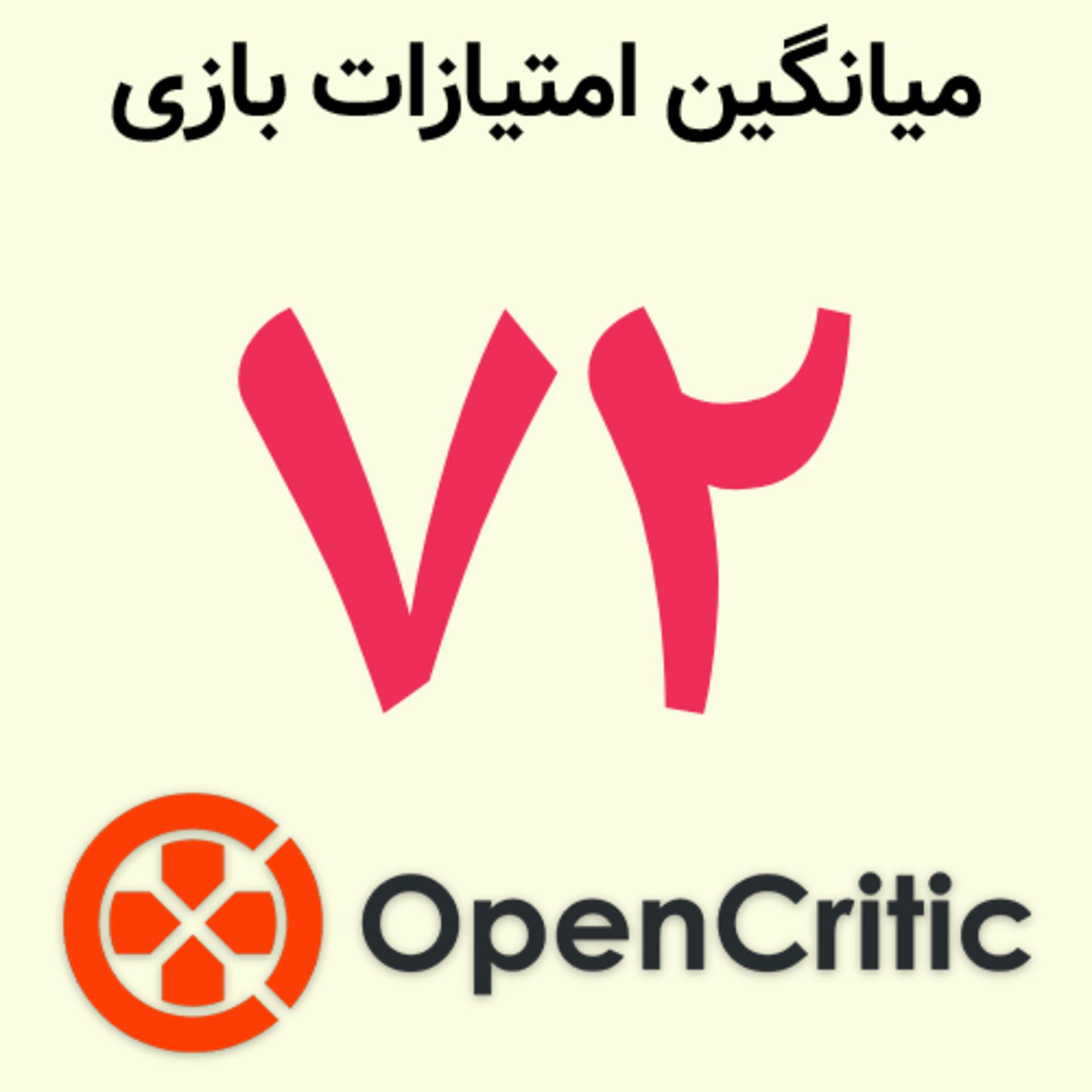 امتیاز ۷۲ بازی Hot Wheels Infinite Rush در سایت OpenCritic (OpenCritic)