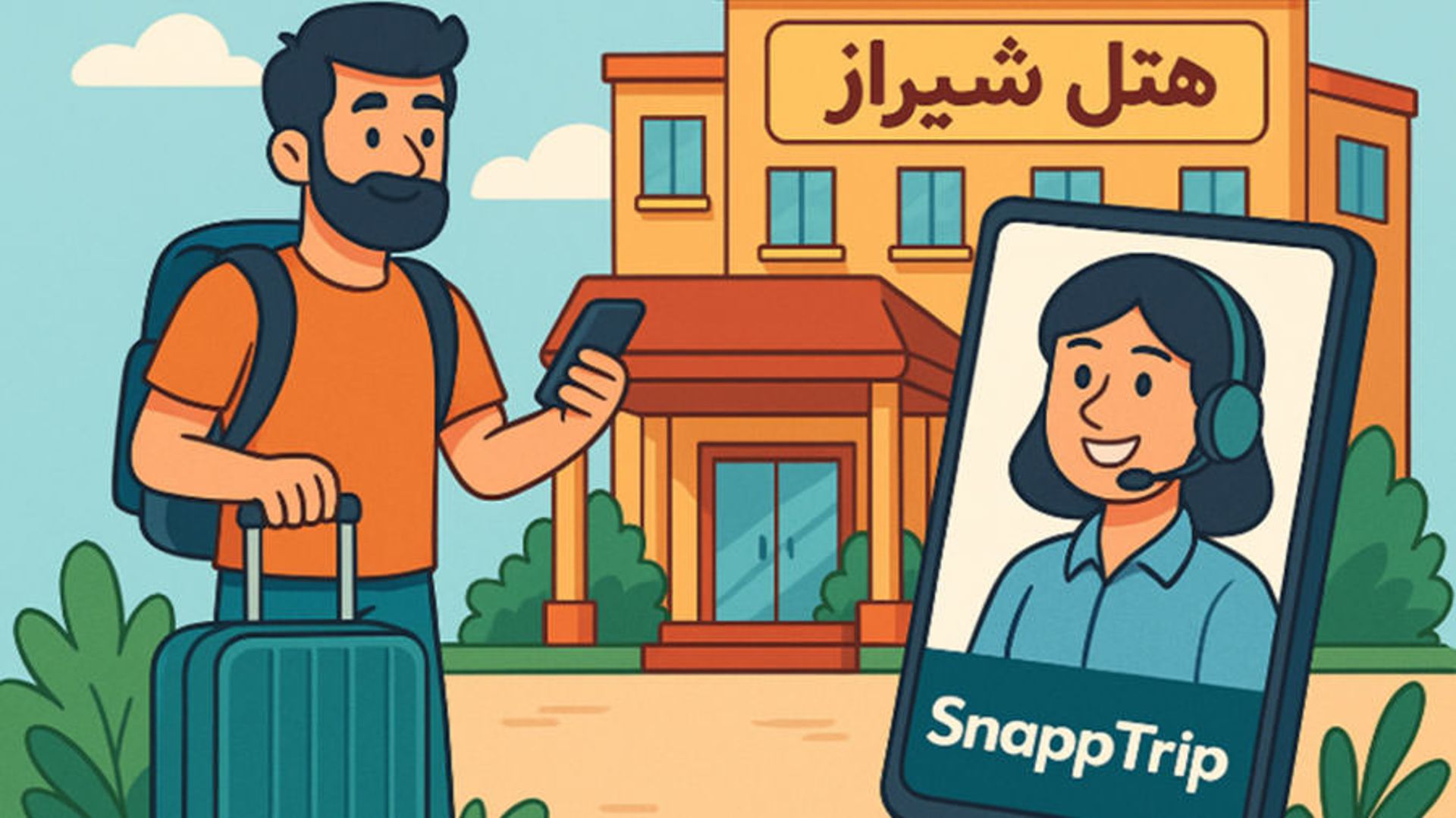 رپورتاژ هتل شیراز اسنپ تریپ
