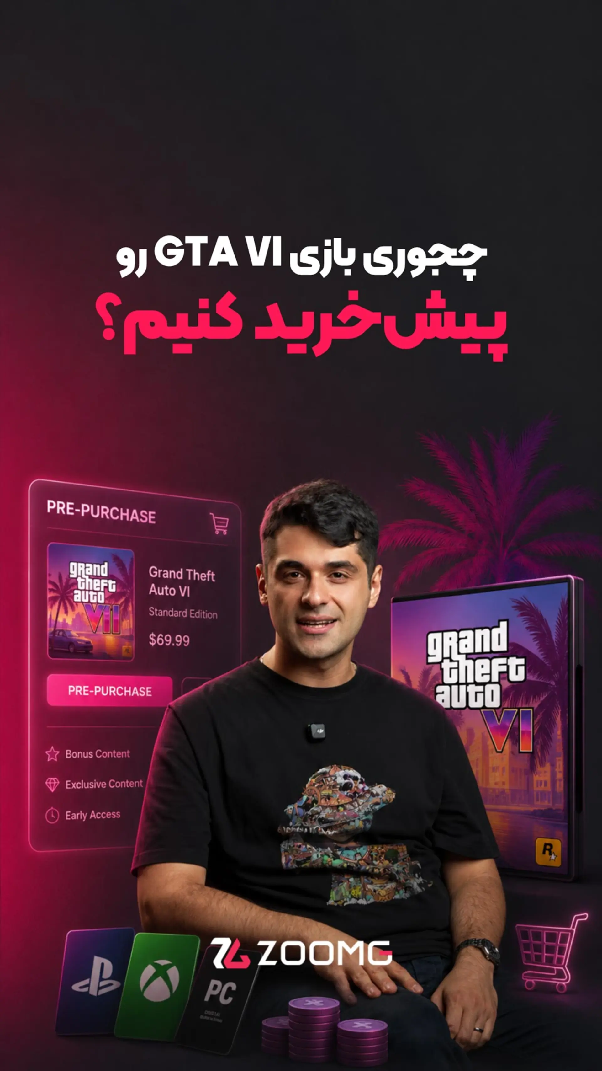 آموزش پیش خرید بازی GTA 6 در پلی استیشن 5