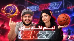 کاور نیم نگاه بازی NBA 2K27