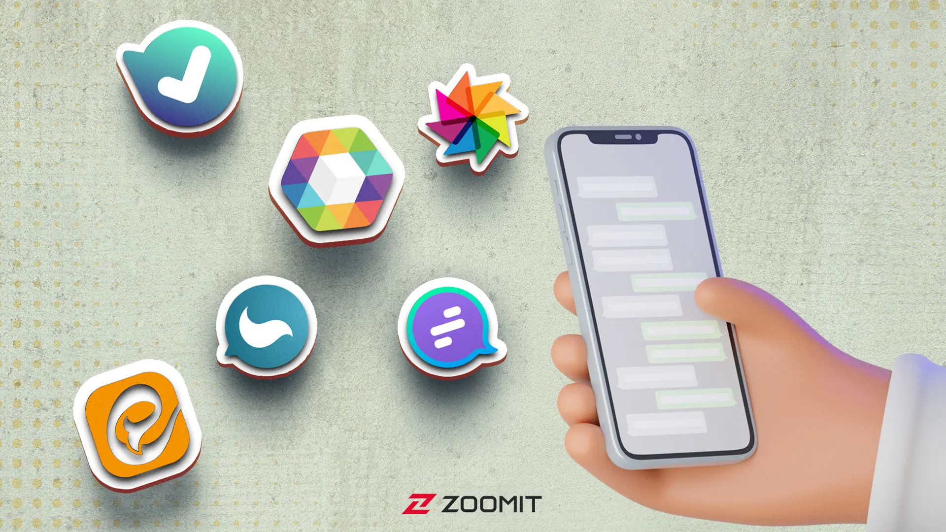 پیام رسان های داخلی