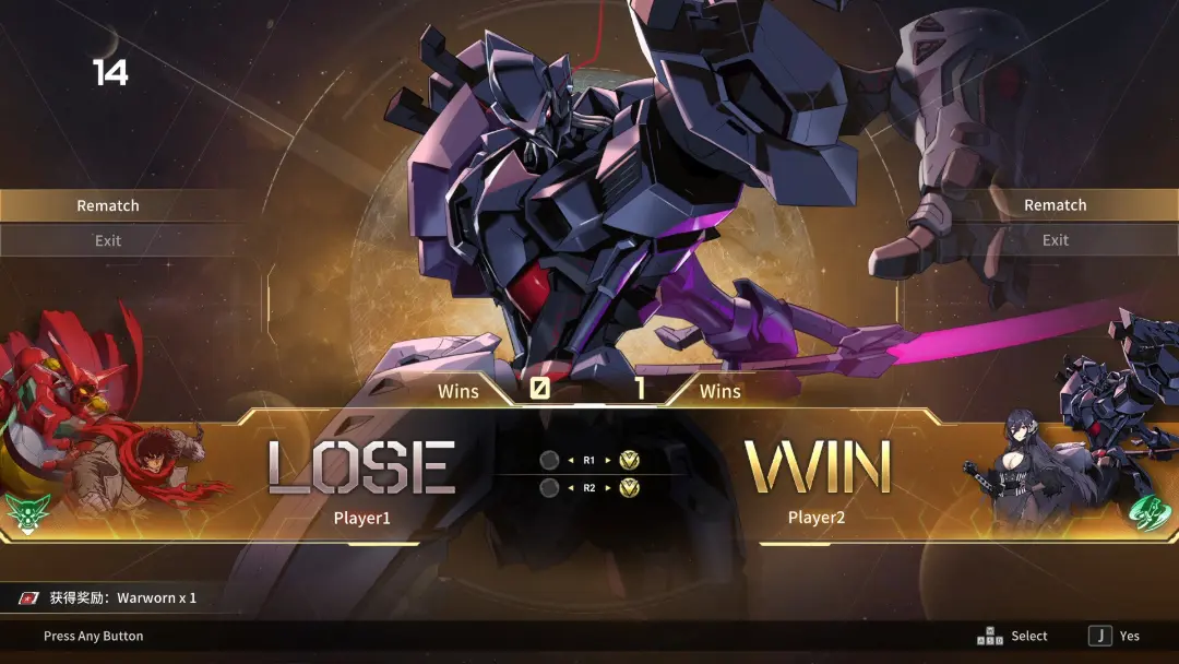 بازی Iron Saga VS