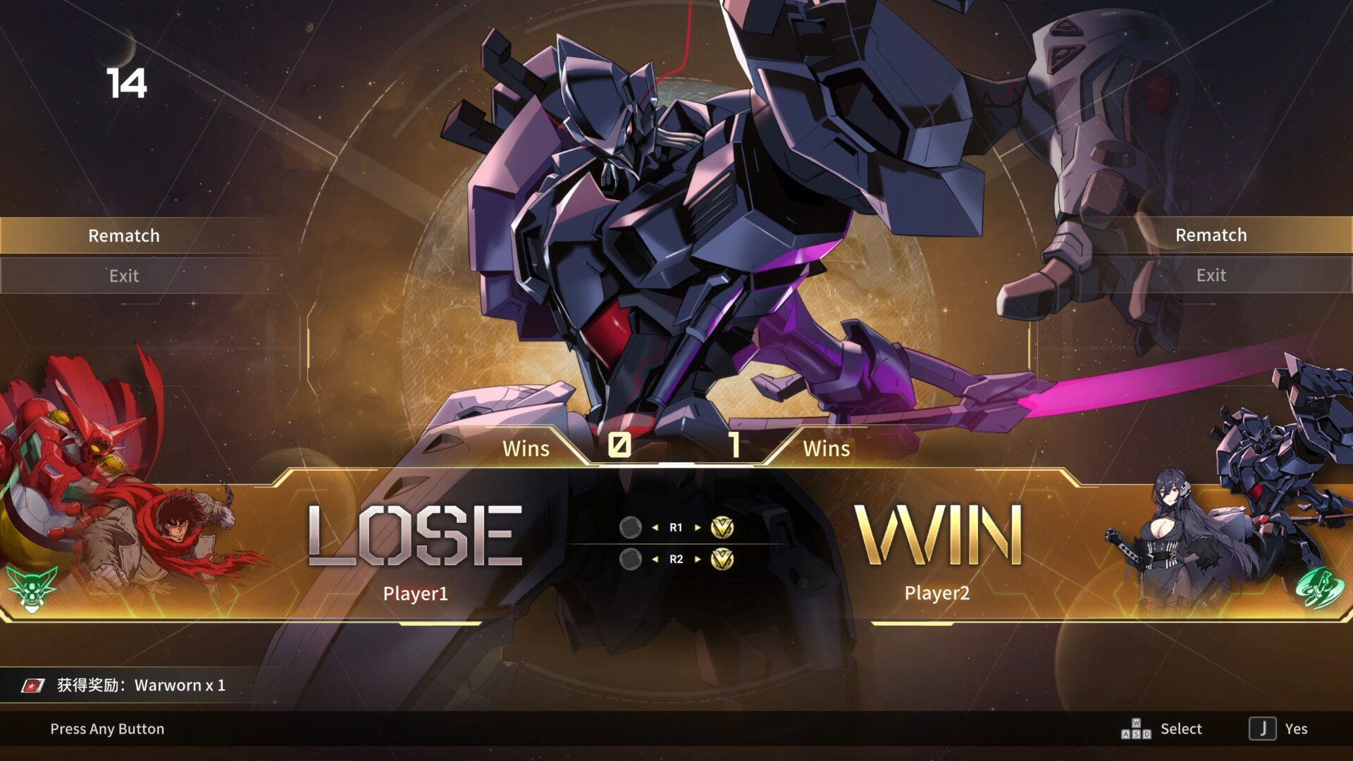 بازی Iron Saga VS