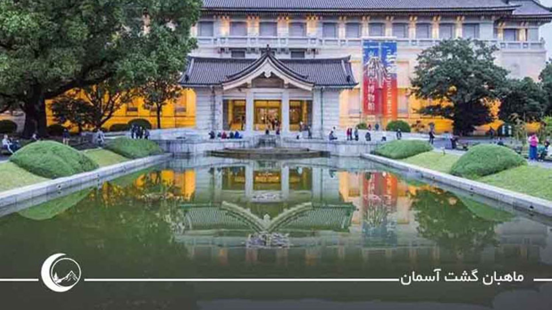 بهترین موزه های ژاپن