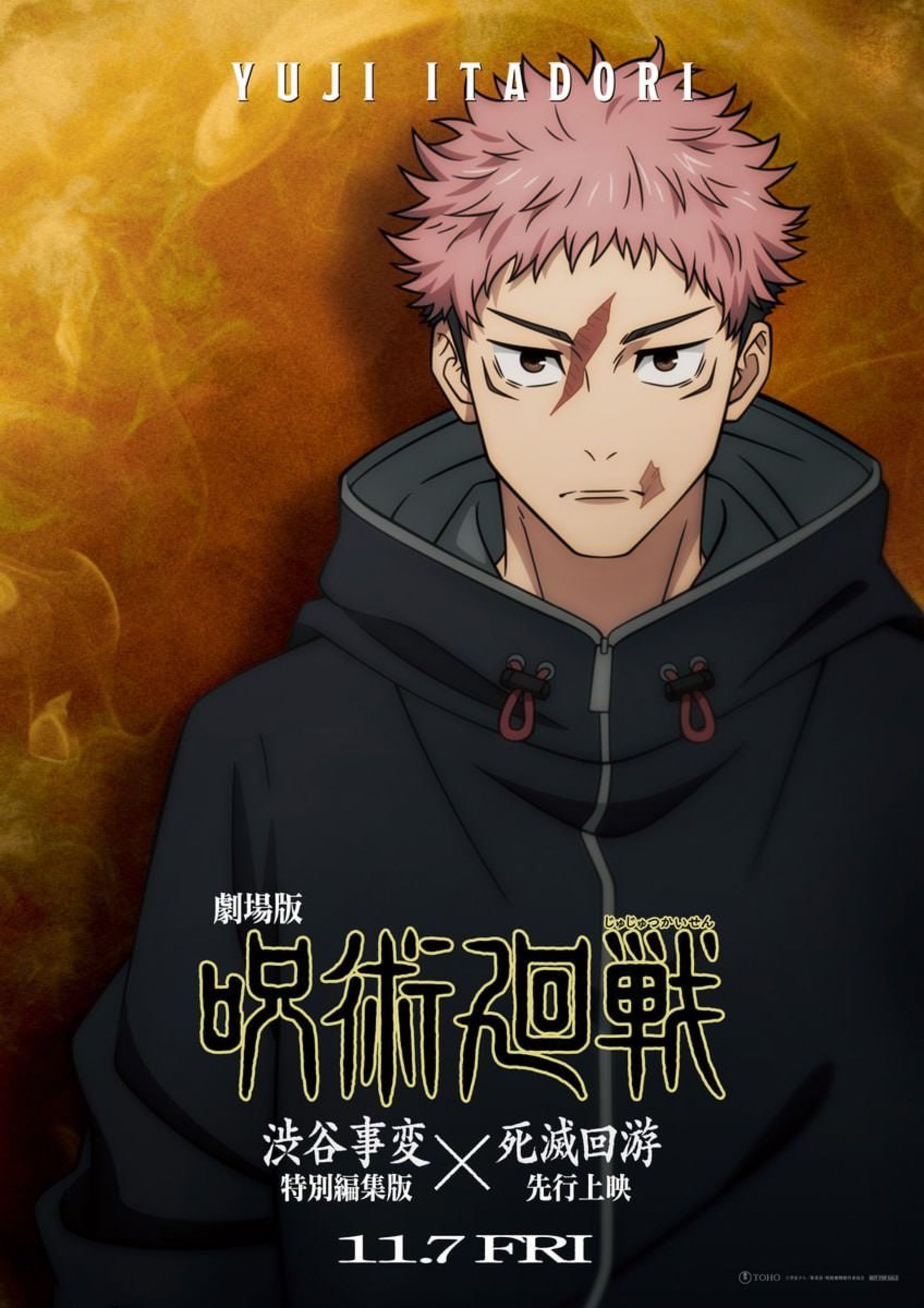 پوستر یوجی در انیمه Jujutsu Kaisen: Execution 