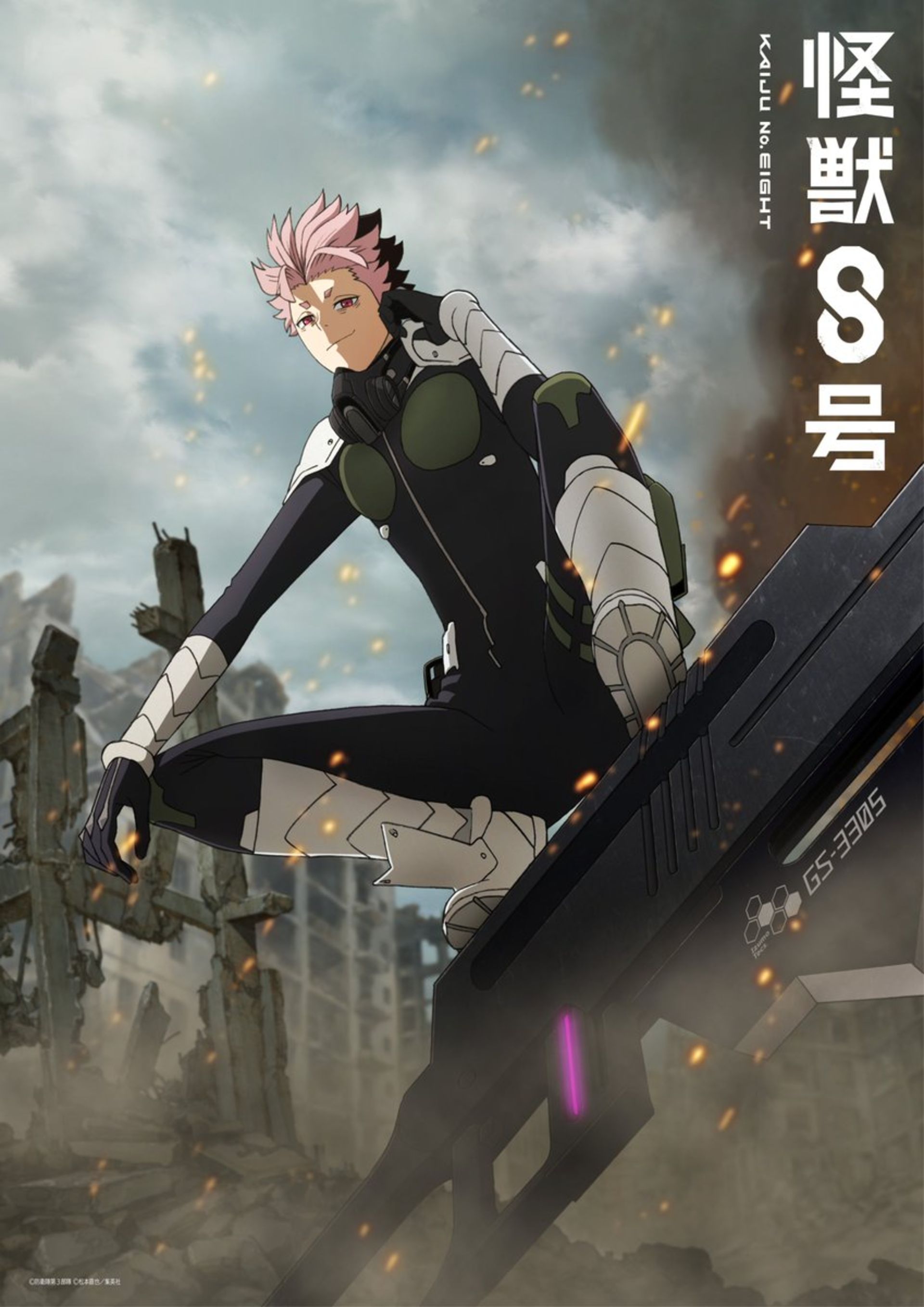 پوستر جدید گن نارومی در فصل دوم انیمه‌ Kaiju No. 8