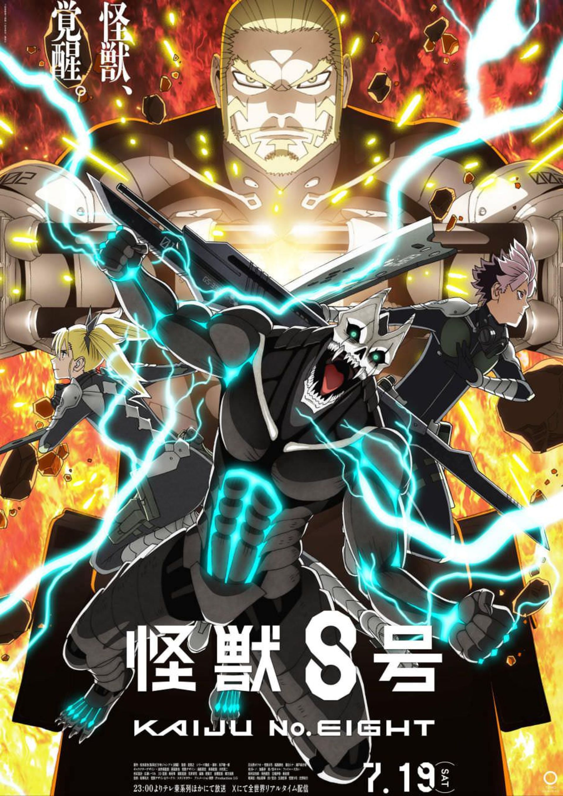 پوستر جدید فصل دوم انیمه Kaiju No. 8
