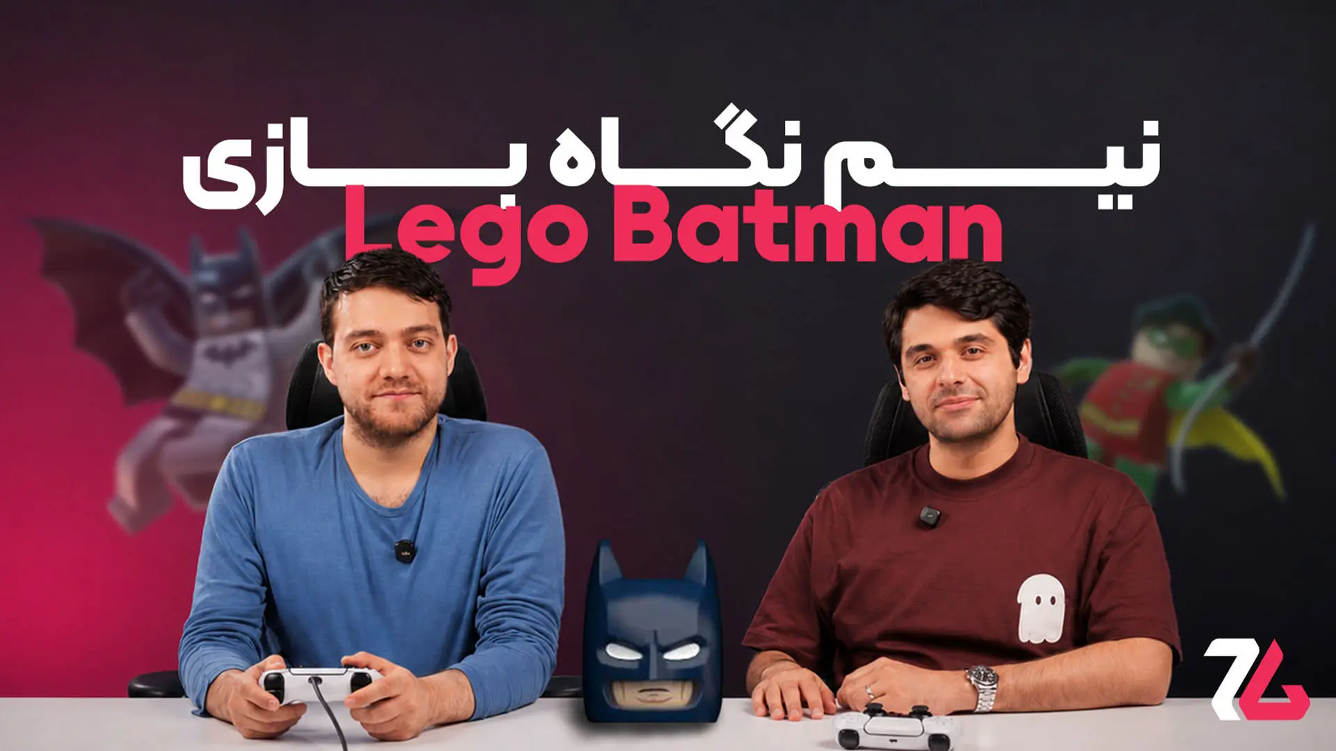 نیم نگاه بازی Lego Batman جدید