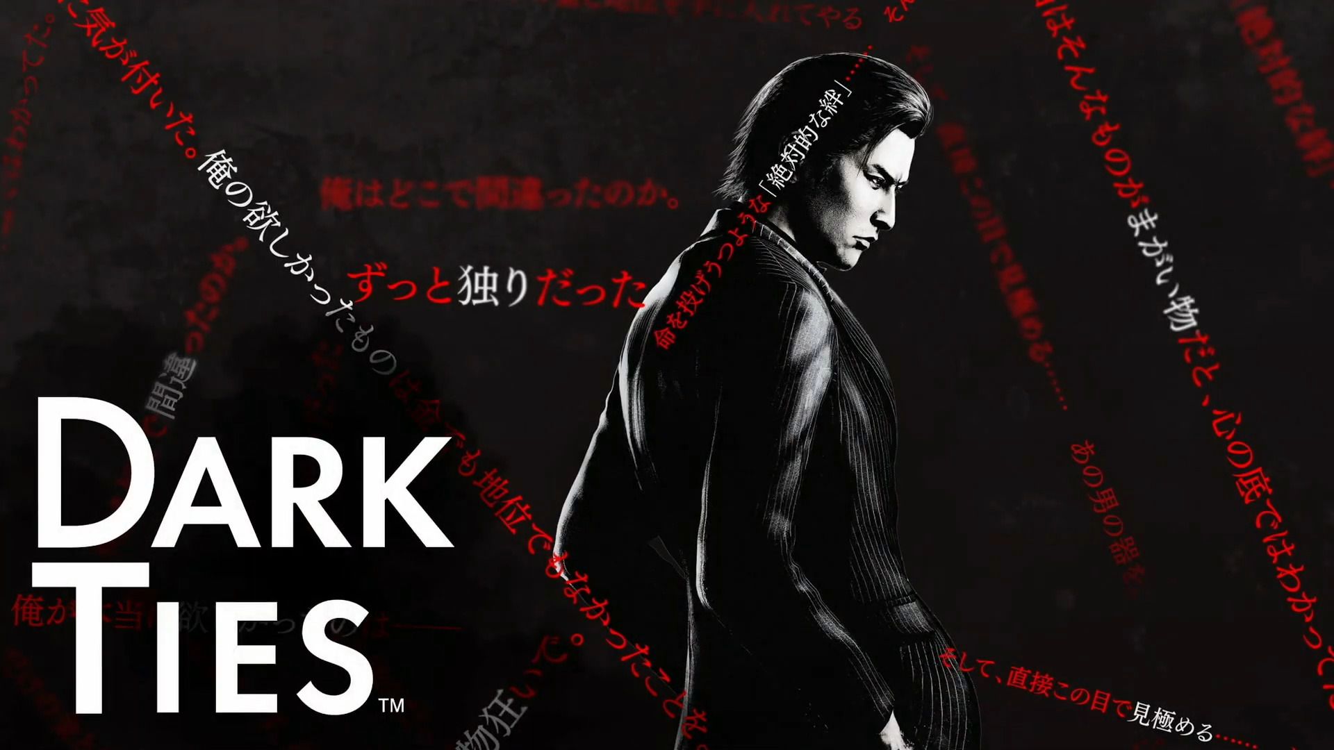یوشیتاکا ماین در بازی Like a Dragon 3 Gaiden – Dark Ties