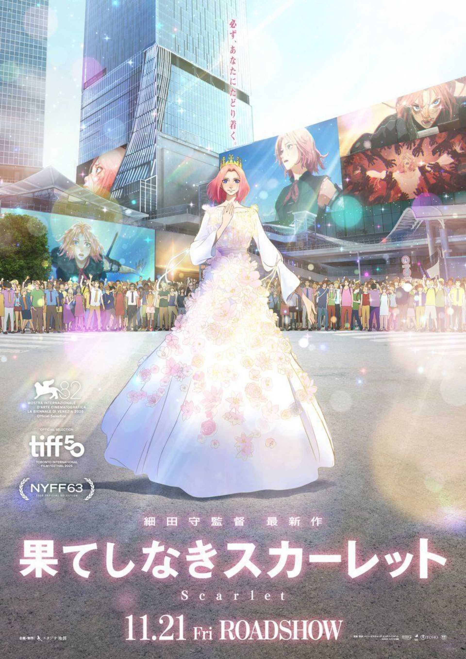 آخرین پوستر انیمه Scarlet 